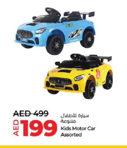 available at Lulu Hypermarket in UAE - Al Ain