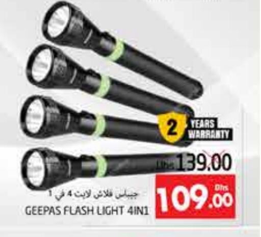 GEEPAS available at PASONS GROUP in UAE - Al Ain