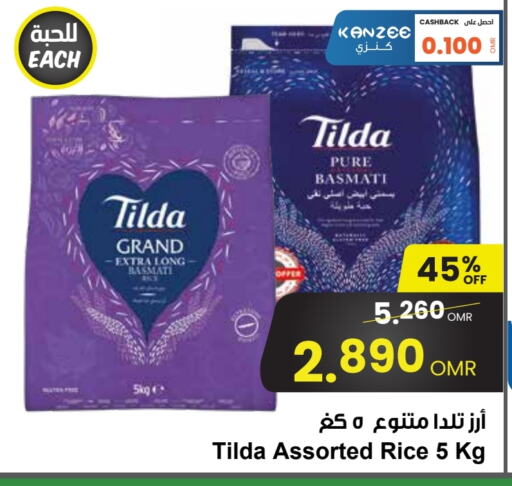 Basmati / Biryani Rice available at Sultan Center  in Oman - Muscat