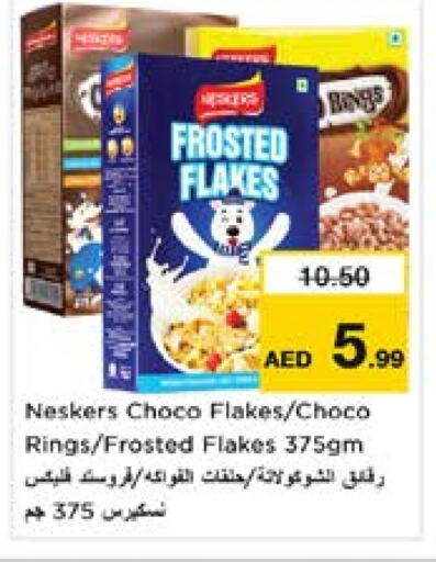 NESKERS Corn Flakes available at Nesto Hypermarket in UAE - Sharjah / Ajman