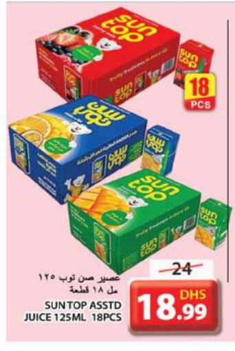 SUNTOP available at Grand Hyper Market in UAE - Sharjah / Ajman