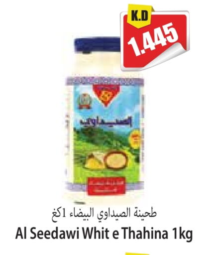 طحينة & حلاوة available at سوق المركزي لو كوست in الكويت - مدينة الكويت