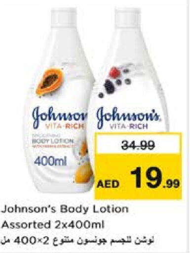 JOHNSONS