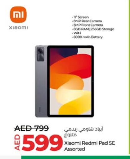 available at Lulu Hypermarket in UAE - Sharjah / Ajman