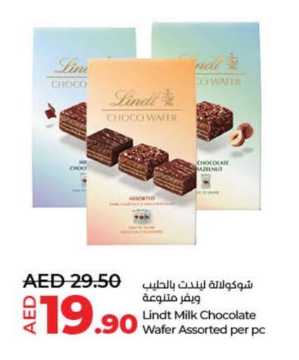 available at لولو هايبرماركت in الإمارات العربية المتحدة , الامارات - أم القيوين‎