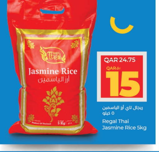 Jasmine Rice available at LuLu Hypermarket in Qatar - Al Daayen