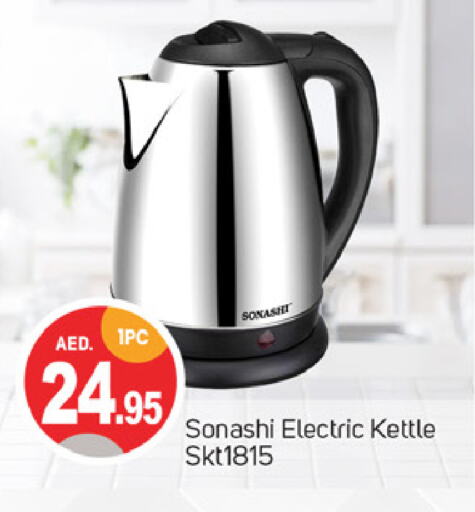 SONASHI Kettle available at TALAL MARKET in UAE - Dubai