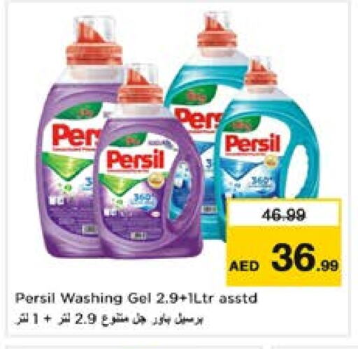 PERSIL Detergent available at Nesto Hypermarket in UAE - Sharjah / Ajman