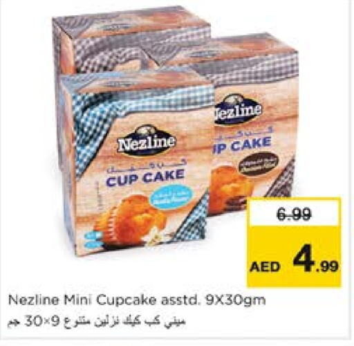 available at نستو هايبرماركت in الإمارات العربية المتحدة , الامارات - ٱلْعَيْن‎