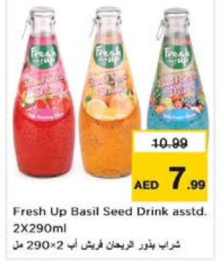 Basil available at نستو هايبرماركت in الإمارات العربية المتحدة , الامارات - ٱلْعَيْن‎