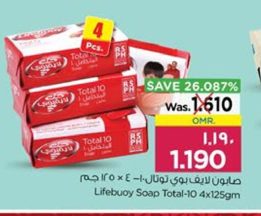 available at Nesto Hyper Market   in Oman - Salalah