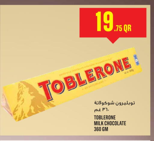 available at Monoprix in Qatar - Al Daayen