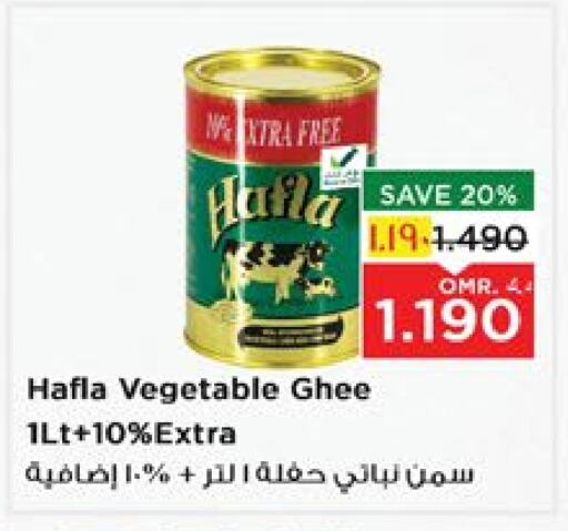 Vegetable Ghee available at Nesto Hyper Market   in Oman - Salalah