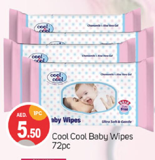 COOL&COOL BABY available at TALAL MARKET in UAE - Dubai