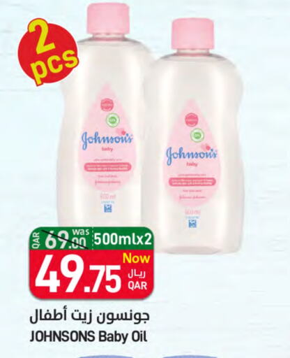 available at SPAR in Qatar - Al Rayyan