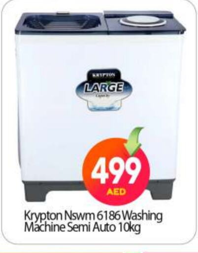 KRYPTON Washing Machine available at BIGmart in UAE - Abu Dhabi