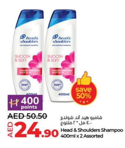 Shampoo / Conditioner available at Lulu Hypermarket in UAE - Fujairah