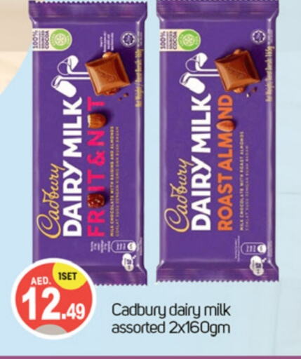 CADBURY available at TALAL MARKET in UAE - Dubai