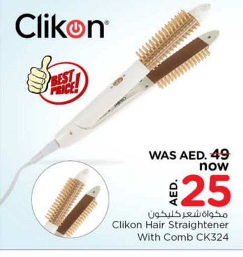 CLIKON Hair Appliances available at Nesto Hypermarket in UAE - Sharjah / Ajman