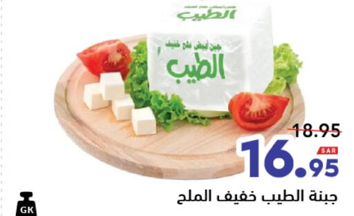 available at Aswaq Ramez in KSA, Saudi Arabia, Saudi - Al Hasa