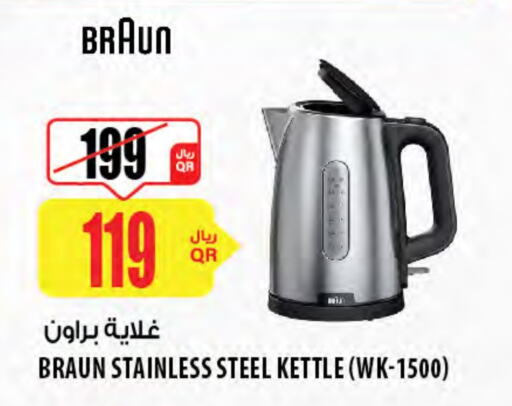 BRAUN Kettle available at Al Meera in Qatar - Al Khor