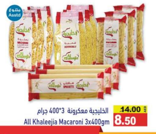 Macaroni available at Aswaq Ramez in UAE - Dubai