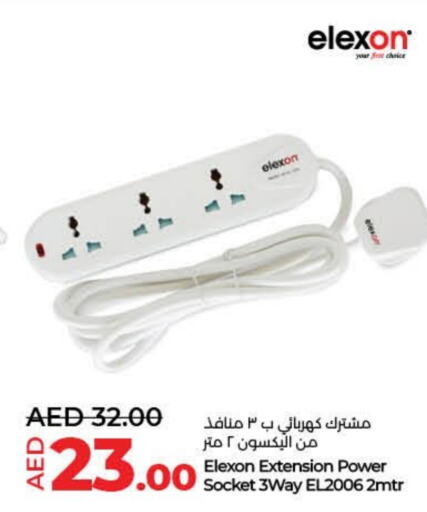 available at Lulu Hypermarket in UAE - Fujairah