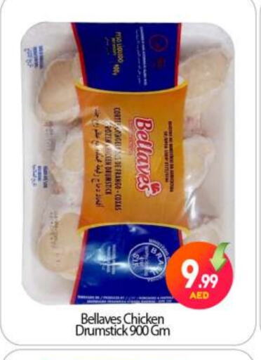 Chicken Drumsticks available at BIGmart in UAE - Abu Dhabi