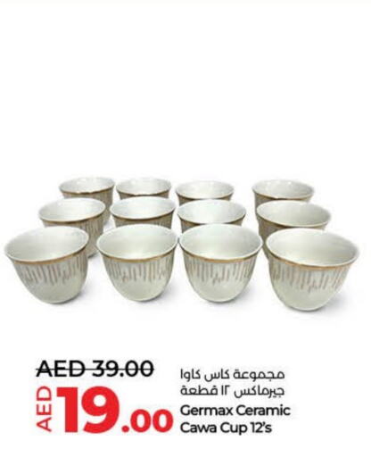 available at لولو هايبرماركت in الإمارات العربية المتحدة , الامارات - ٱلْفُجَيْرَة‎