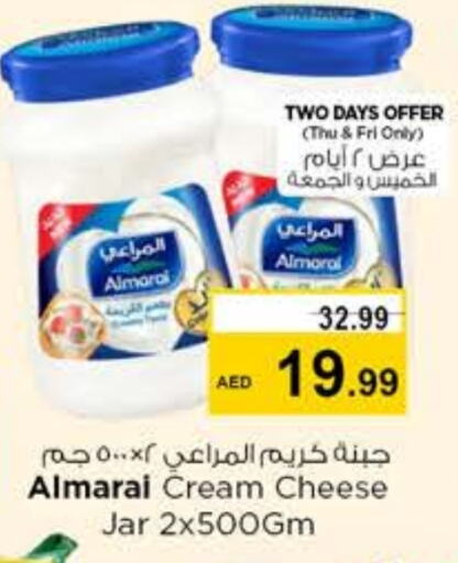 ALMARAI Cream Cheese available at Nesto Hypermarket in UAE - Sharjah / Ajman