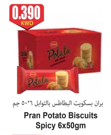 Potato available at 4 سيفمارت in الكويت - مدينة الكويت