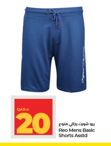 available at لولو هايبرماركت in قطر - الدوحة