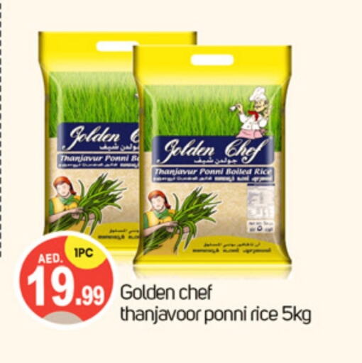 Ponni rice available at TALAL MARKET in UAE - Dubai