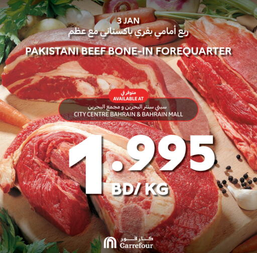 Beef available at Carrefour in Bahrain