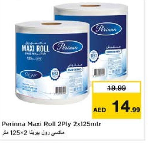 available at Nesto Hypermarket in UAE - Al Ain