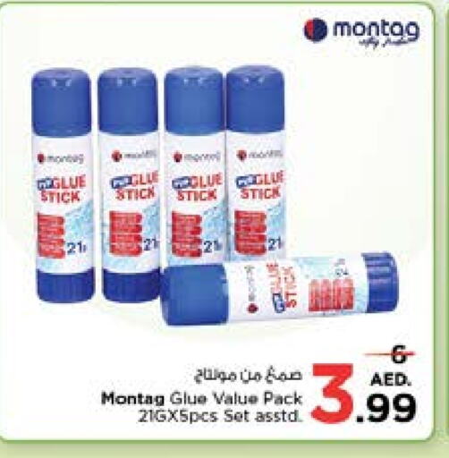 available at Nesto Hypermarket in UAE - Sharjah / Ajman