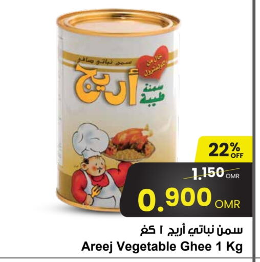 available at Sultan Center  in Oman - Salalah