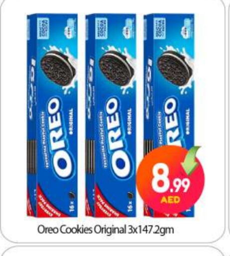 OREO available at BIGmart in UAE - Abu Dhabi