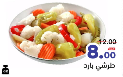 available at أسواق رامز in مملكة العربية السعودية, السعودية, سعودية - تبوك