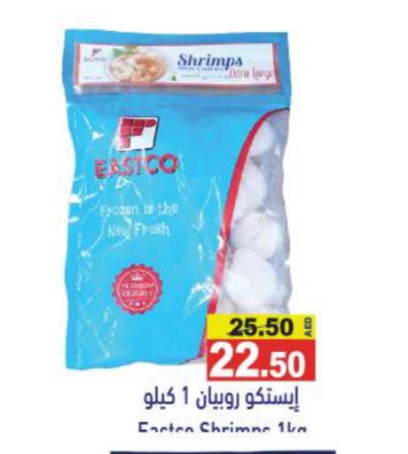 available at Aswaq Ramez in UAE - Dubai