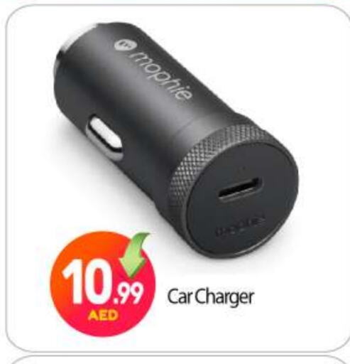 Car Charger available at BIGmart in UAE - Abu Dhabi