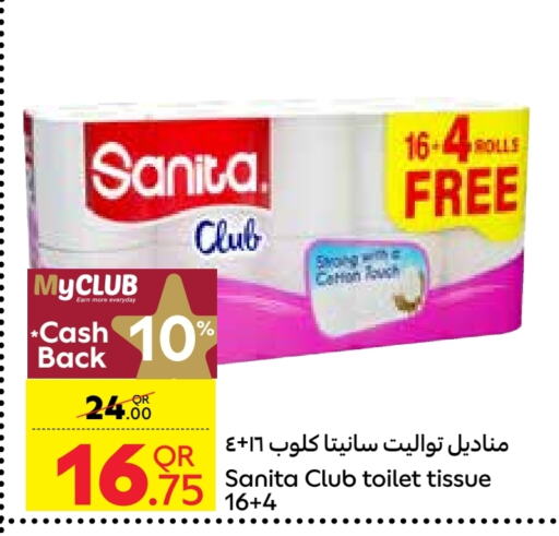 SANITA available at Carrefour in Qatar - Al Daayen