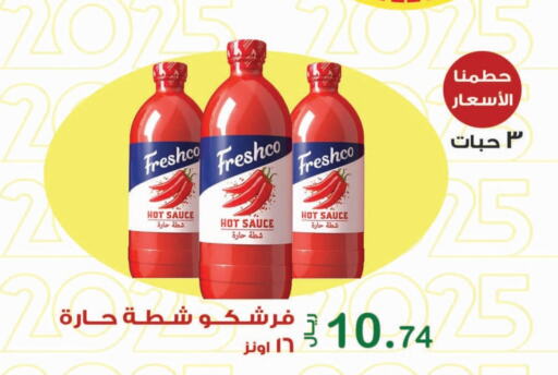 Hot Sauce available at Smart Shopper in KSA, Saudi Arabia, Saudi - Jazan