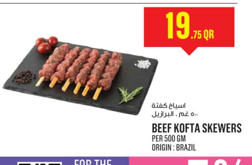 Beef available at Monoprix in Qatar - Al Khor