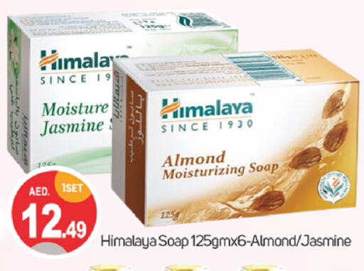 HIMALAYA available at TALAL MARKET in UAE - Dubai