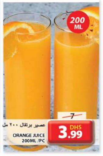 Orange available at Grand Hyper Market in UAE - Sharjah / Ajman