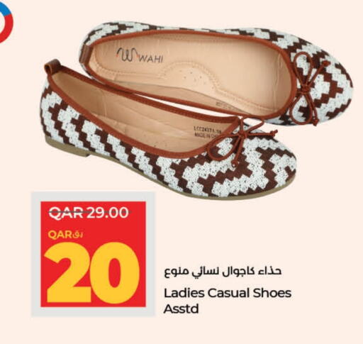 available at لولو هايبرماركت in قطر - الشحانية