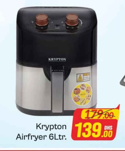 KRYPTON available at Azhar Al Madina Hypermarket in UAE - Dubai