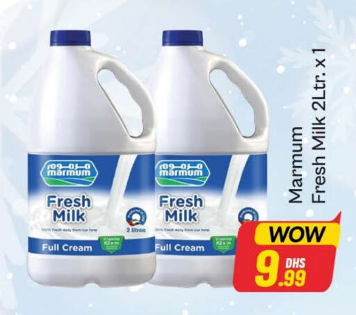 MARMUM Full Cream Milk available at Azhar Al Madina Hypermarket in UAE - Dubai