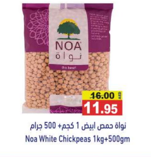 available at Aswaq Ramez in UAE - Dubai